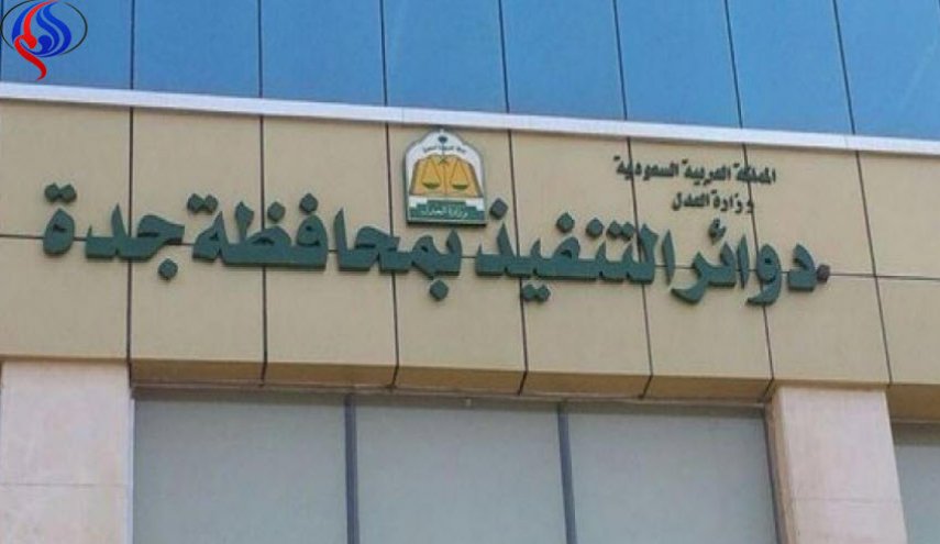 حكم بإلزام رجل أعمال سعودي دفع 5.3 ملايين دولار لجمعية أيتام