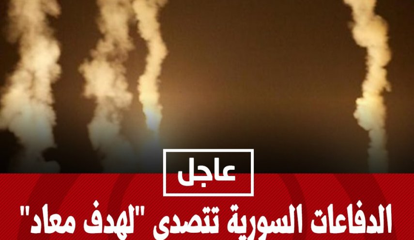  واکنش پدافندی ارتش سوریه به یک هدف متجاوز در غرب دمشق