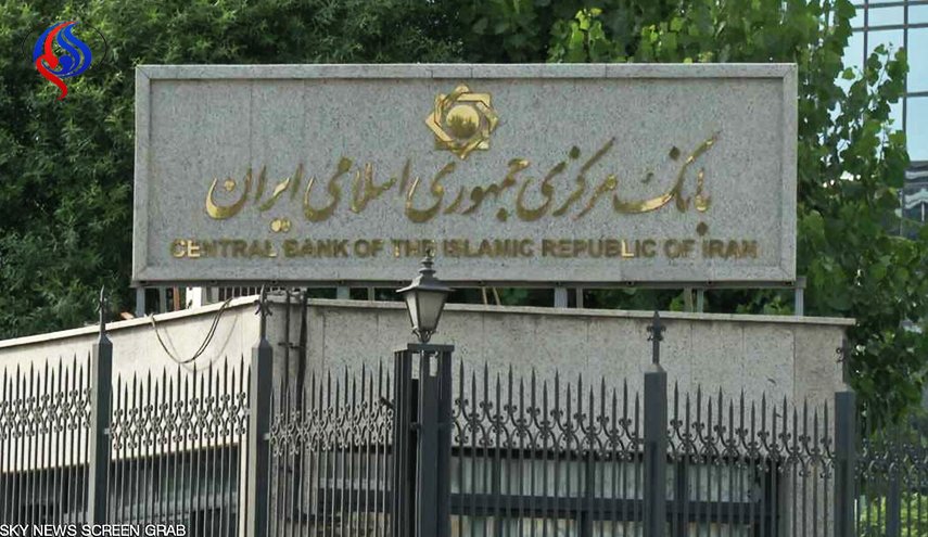 البنك المركزي الایراني یصدر بیانا حول تطورات سوق العملة الاجنبیة