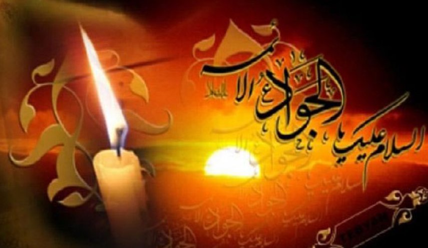 برواية الصور.. ذكرى استشهاد الكوكب التاسع لسماء الإمامة
