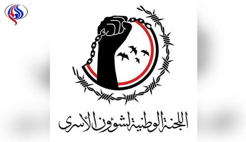 قيادة العدوان السعودي تمنع مرتزقتها من إتمام تبادل الاسرى