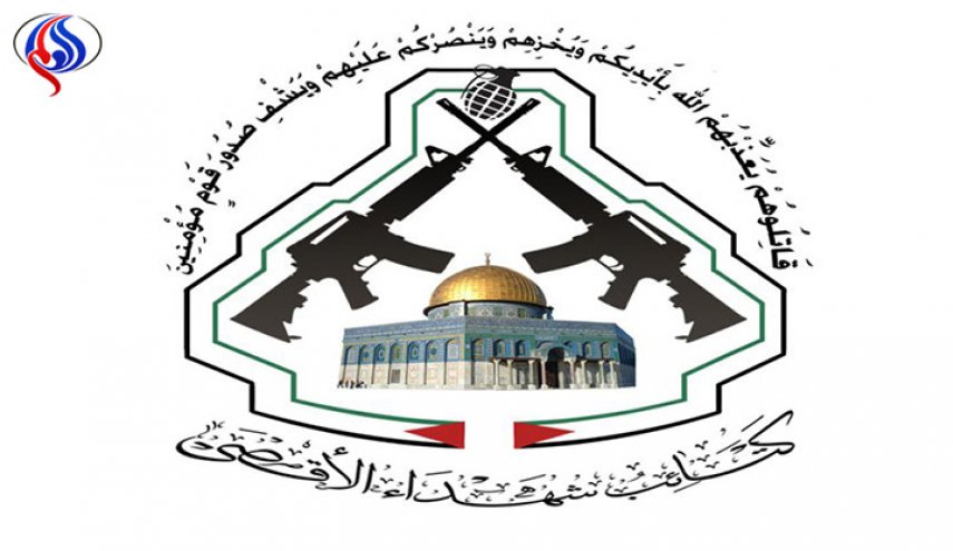 هذه شروط كتائب الاقصى للالتزام بالتهدئة مع الاحتلال