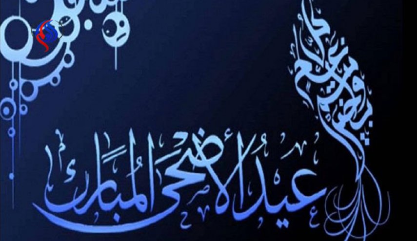 يوم عرفة وعيد الأضحى... مظاهر الوحدة الإسلامية