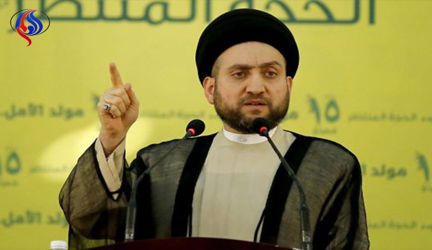 زعيم تيار الحكمة يدعو إلى الإسراع بتشكيل الحكومة العراقية