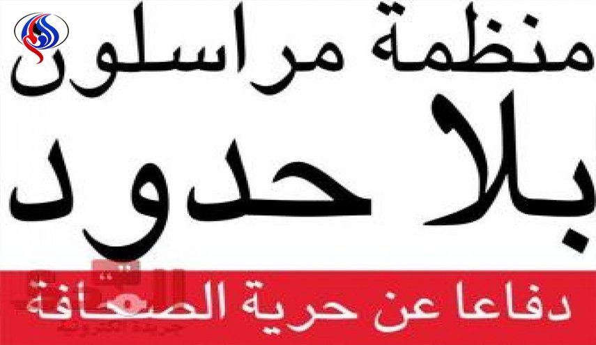 مراسلون بلا حدود للسعودية: أوقفوا المعاملة السيئة للمعتقلين