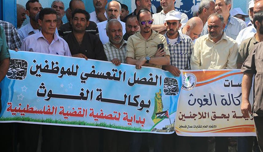 استئناف اعتصام موظفي 