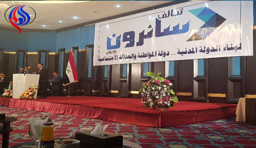 العراق: سائرون تكشف من يشكل الحكومة