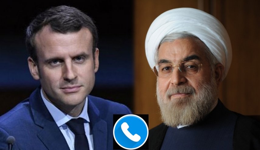 ماكرون يهاتف روحاني..هذا ما طلبه روحاني منه حول 