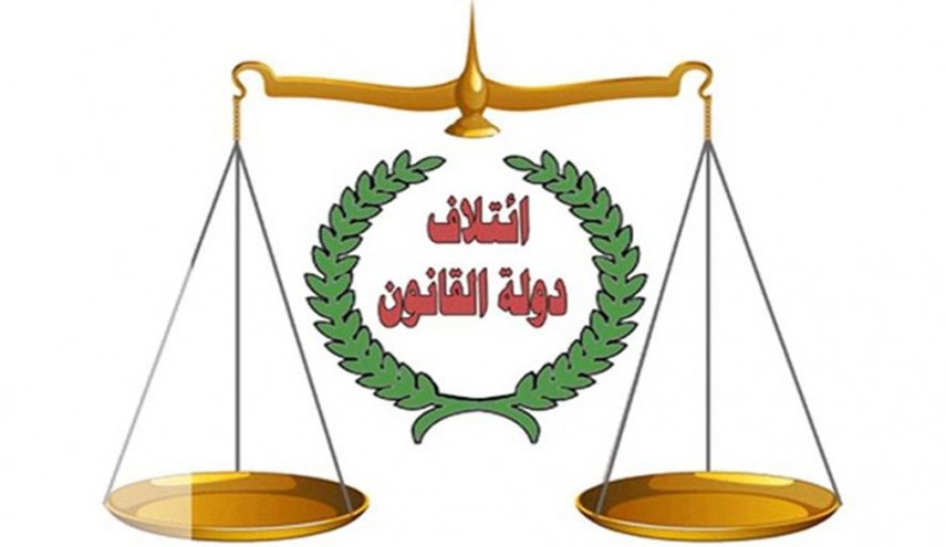 دولة القانون ترفض ماورد في بيان القمة الثلاثية