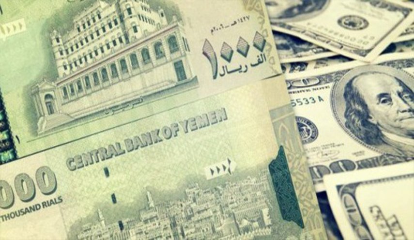 هذه أسباب انهيار الريال في عدن اليمنية 
