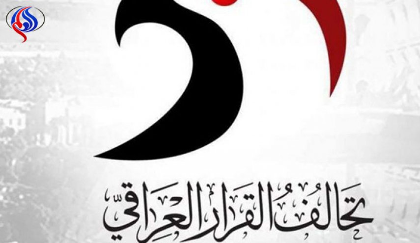 تحالف القرار يعلق على كلمة الصدر

