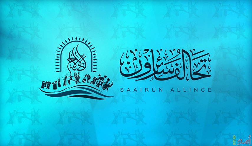 سائرون تطالب العبادي وكابينته بتقديم الاستقالة