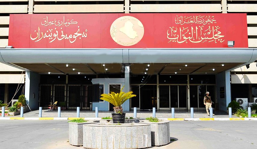 بالوثيقة... هؤلاء رشحوا لرئاسة البرلمان العراقي 