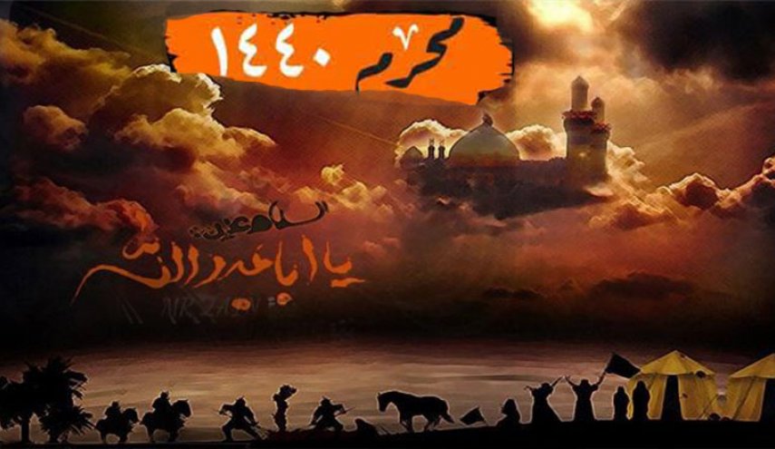 شهر انتصار الدم على السيف.. وإحياء ذكرى عاشوراء 