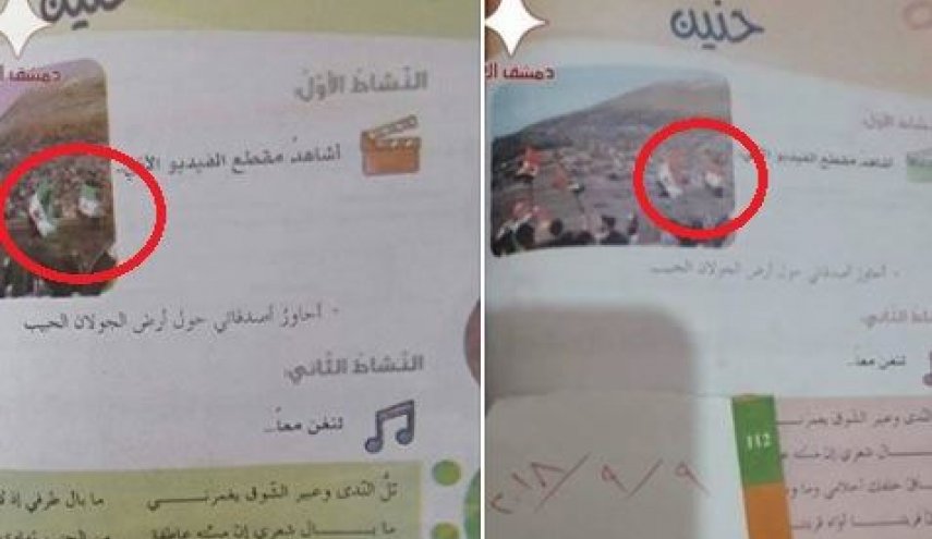 ما هي حقيقة ظهور 