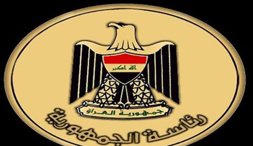 الاتفاق على منح هذا الحزب منصب رئاسة الجمهورية العراقية