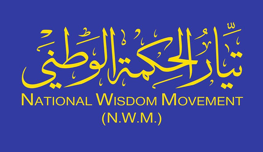 كتلة الحكمة يكسب مقعدا اضافيا في مجلس النجف 