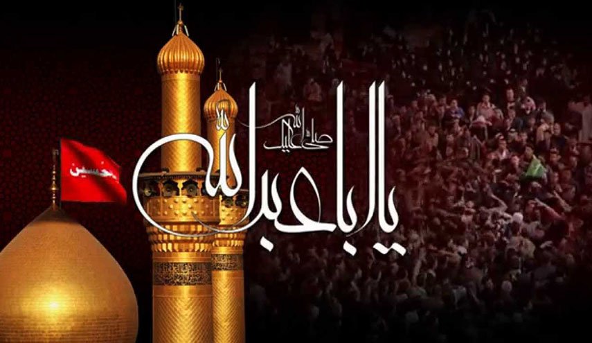 إحياء ذكرى عاشوراء..ثقافة اسلامية عالمية خالدة  