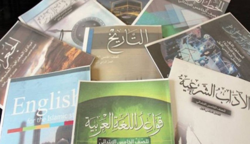 مناهج التعليم السوري تثير غضب إسرائيل