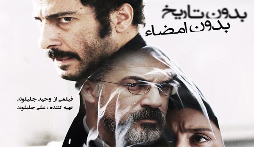 فيلم 