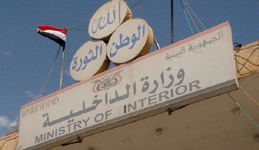 الداخلية اليمنية تعلن اسقاط خلية تجسس لصالح الامارات
