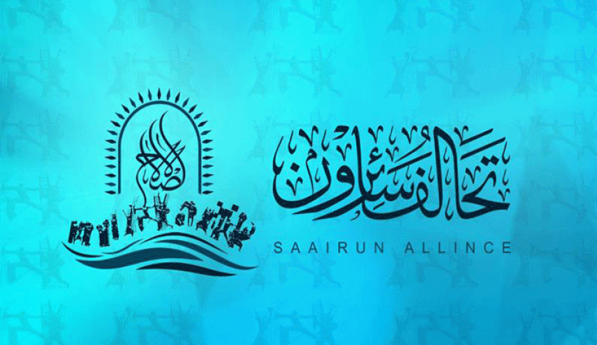 سائرون يثمن موقف الفتح والحكمة في منح عبد المهدي حرية اختيار الوزراء

