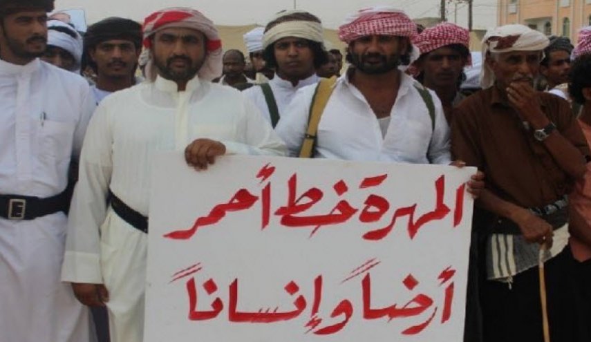 مطامع السعودية في المهرة