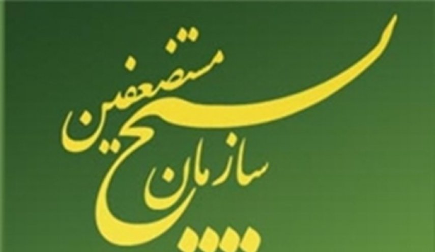 منظمة التعبئة : سننتقم لدماء شهداء حادث اهواز الارهابي في اول فرصة