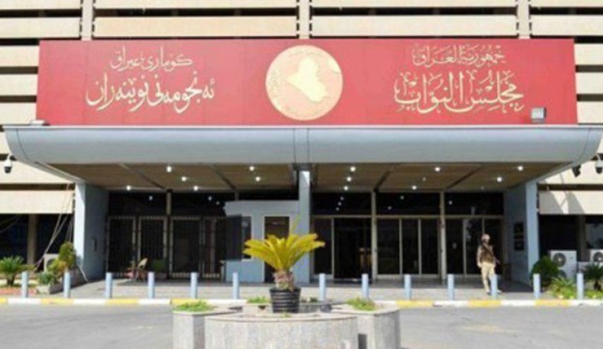 البرلمان العراقي يعقد جلسته الثانية ويصوت على النظام الداخلي