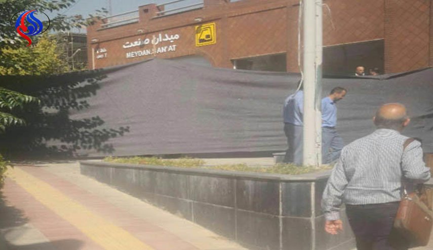 نشست زمین در محدوده ورودی ایستگاه متروی میدان صنعت