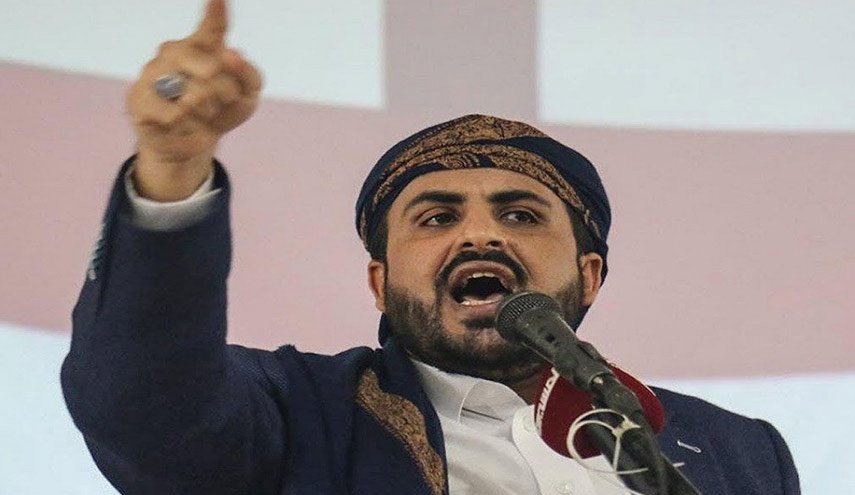 ناطق 
