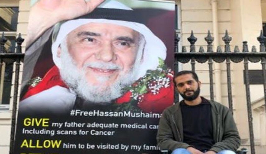 مشميع يجدد إضرابه عن الطعام ويحمل بريطانيا المسؤولية