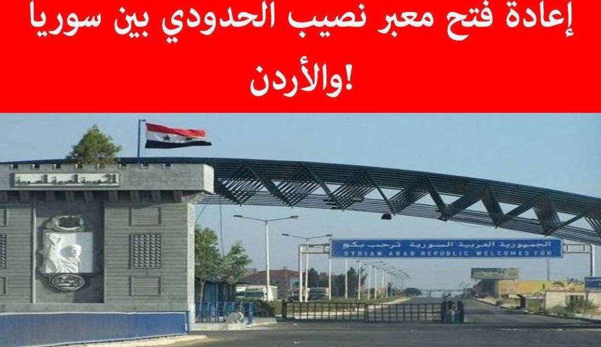 الحصول على جواز السفر السوري عبر هذا الموقع قريباً