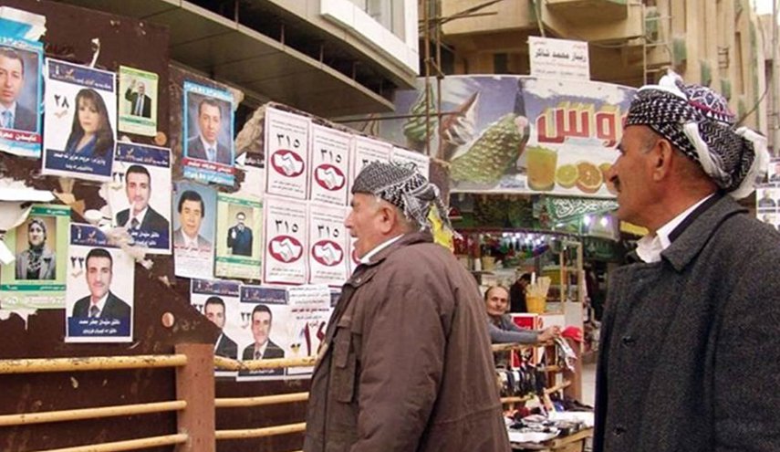 الانتخابات التشريعية في كردستان العراق... ماذا بعد!