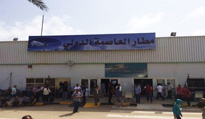 ليبيا: استئناف الحركة بمطار معيتيقة الدولي بعد توقف مؤقت بسبب القتال