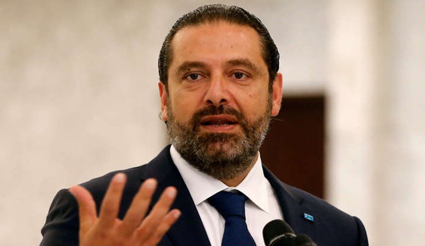الحريري يعلن عن استعداده لتقديم تنازلات لتشكيل الحكومة اللبنانية