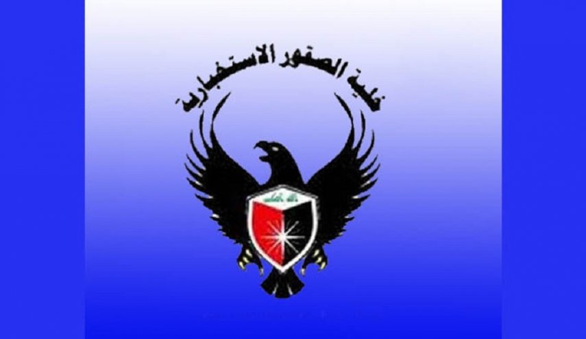الاستخبارات العراقية تحددت مكان البغدادي