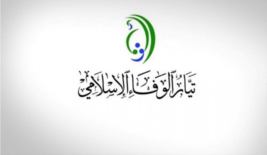 تيار الوفاء البحريني ينتقد 