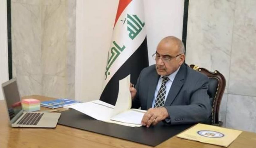 عادل عبد المهدي يباشر مهام اعماله خارج المنطقة الخضراء ببغداد
