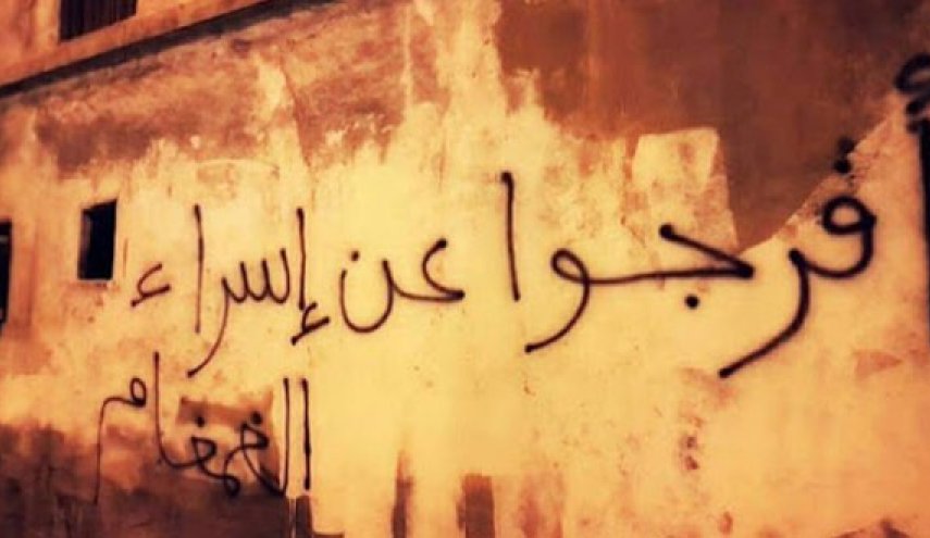خبراء أمميون يطالبون السعودية بإطلاق سراح ناشطات