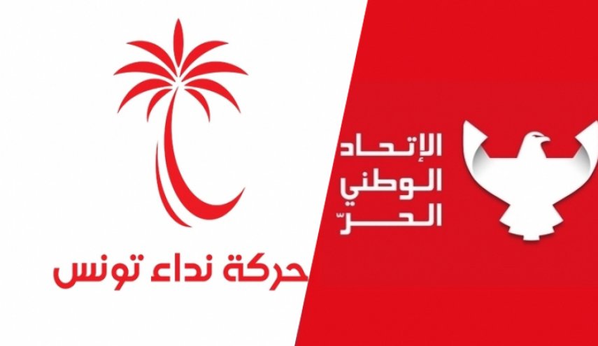 'نداء تونس' يعلن تأييده للزبيدي في الانتخابات الرئاسية