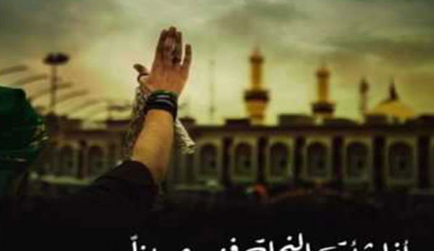 القيم والمبادئ الاسلامية في الأربعينية الحسينية العالمية