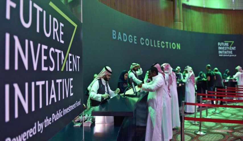 اختراق موقع مؤتمر 