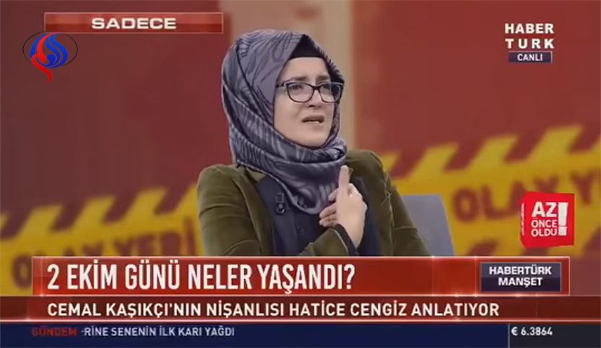 خطيبة خاشقجي تكشف سبب رفضها دعوة ترامب