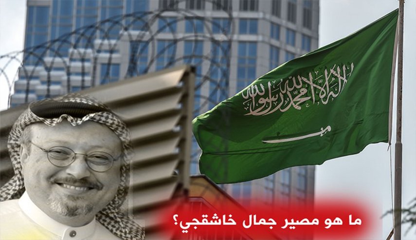 ما بعد خاشقجي.. ما هو مصير علاقات السعودية الخارجية؟