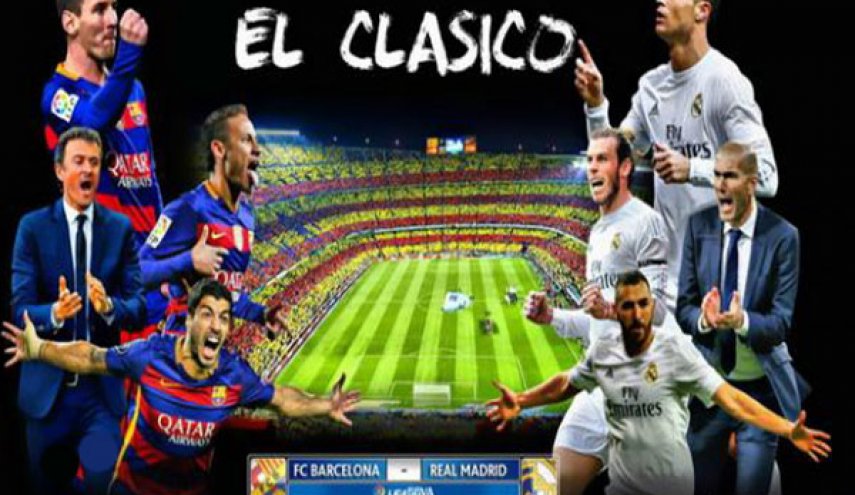 الكلاسيكو.. بدون ميسي ورونالدو، كلا لا يكون!