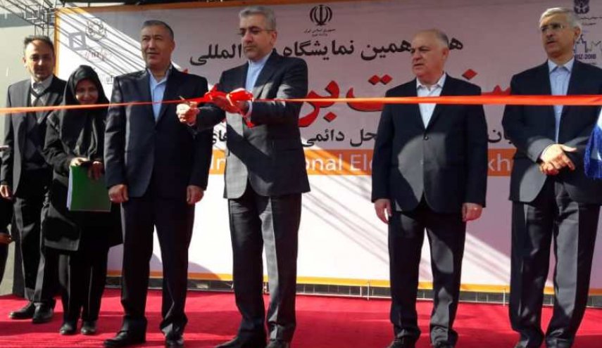 افتتاح المعرض الدولي للكهرباء بطهران