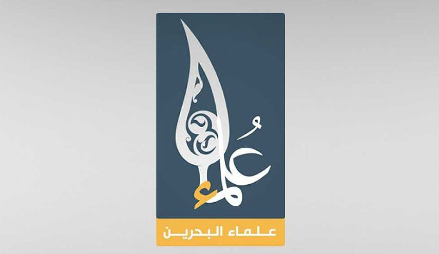 علماء البحرين:النظام فقد شرعيته بحكمه على الشيخ سلمان