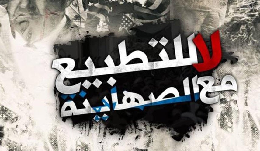 الائتلاف شباب الثورة: نظام آل خليفة لا يُمثّل شعب البحرين 
