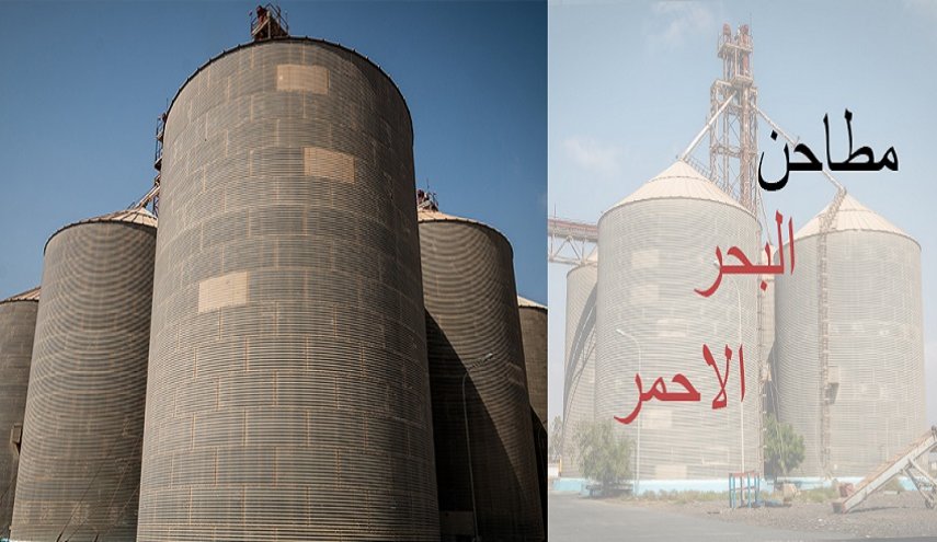اليمن: استهداف العدوان لمطاحن الأحمر جريمة حرب